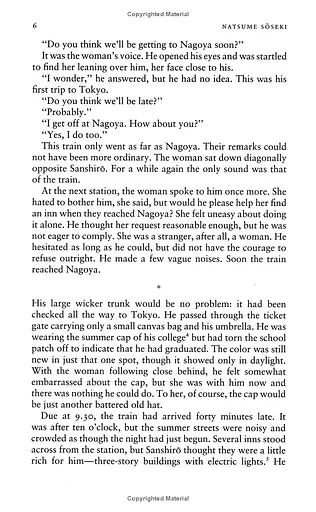 Sanshiro - фото 8