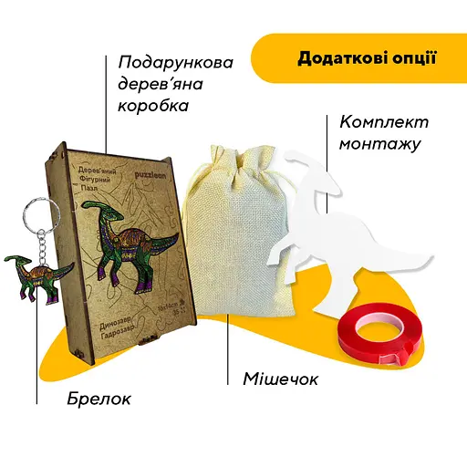 Пазл деревянный Динозавр Гадрозавр, А2, Деревянная коробка 300+ элементов - фото 5