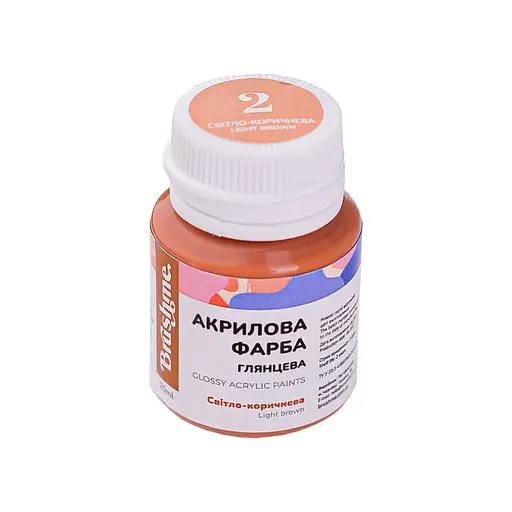 Акрилова фарба глянцева Світло-коричнева Brushme ACPT2 20 мл