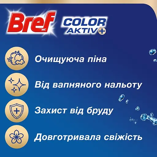 Уцінка. Туалетний блок для унітазу Bref Color aktiv Квіткова свіжість 200 г (4 шт. х 50 г) (879850)  - фото 4