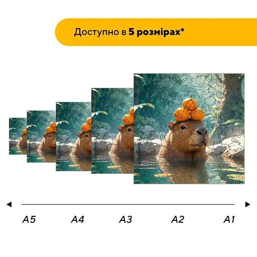 Пазл деревянный Капибара, А5, Деревянная коробка 35 элементов - фото 2