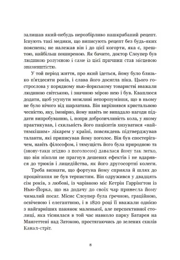 Площа Вашинґтона - фото 6