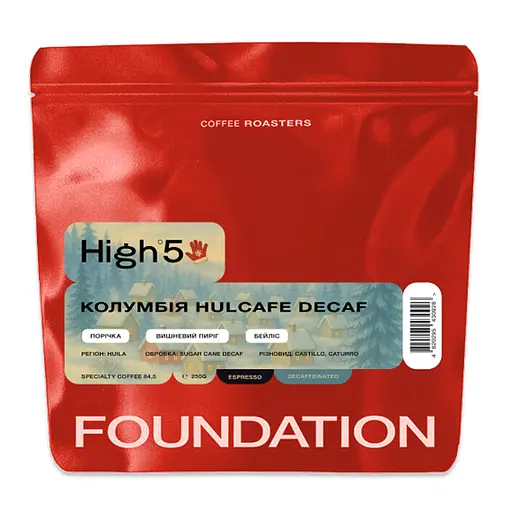 Кава в зернах Foundation High5 Колумбія Hulcafe Decaf Еспресо 250 гр