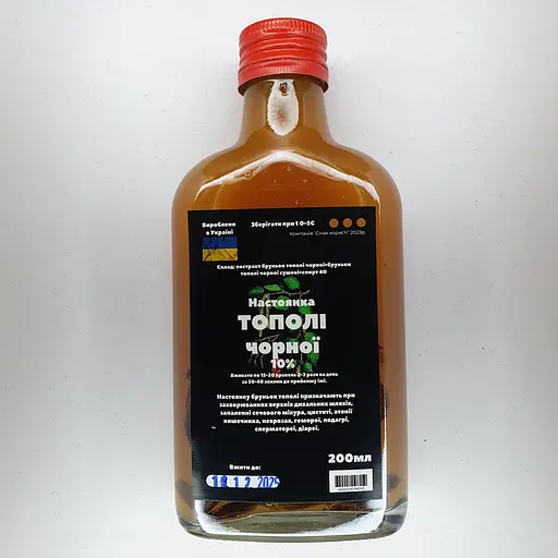 Настоянка на бруньках тополі чорної 200 мл - фото 1