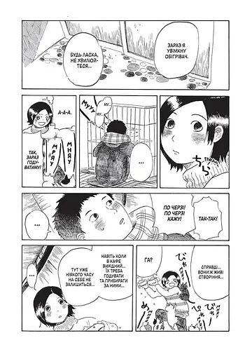 Вітаємо в кото-кафе - фото 3