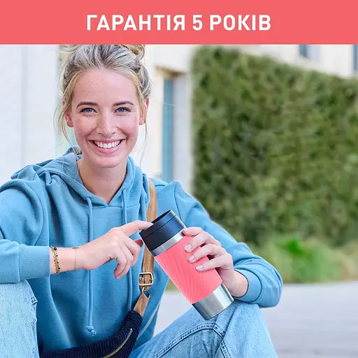 Термочашка Tefal Travel Mug Classic Twist 360 мл коралловая (N2024410) - фото 10