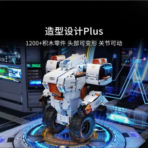 Конструктор Onebot Balancing Robot 2 (3275959, GP00132CN) - фото 4