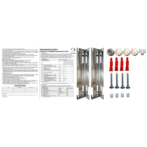Радіатор сталевий панельний Optimum 22 низ/справа 600x600 (без INNER) 000022039, Білий - фото 3