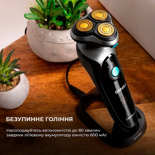 Электробритва CECOTEC PrecisionCare TwistGroom 10in1 - фото 5