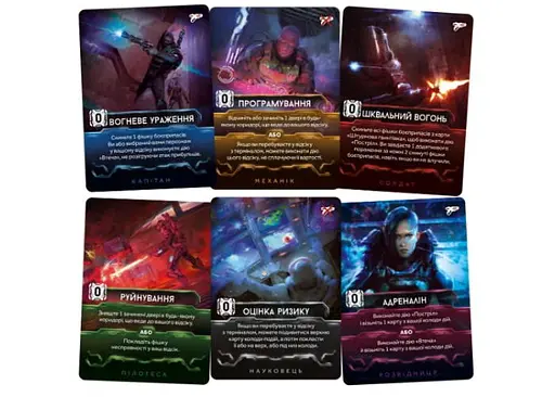 Настольная игра Geekach Games Немезида (Nemesis) (укр.) (GKCH149) - фото 12