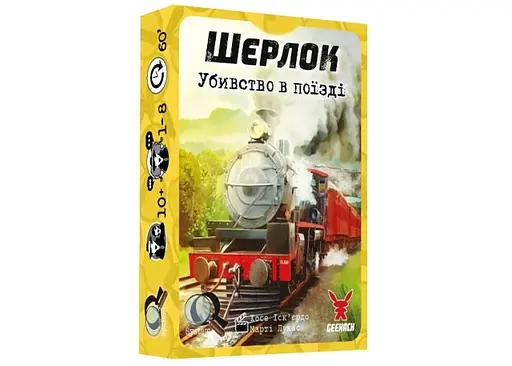 Настільна гра Geekach Games Шерлок. Убивство в поїзді (Murder on the Sind Mail) (укр.) (GKCH116S42)