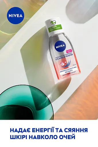 Средство для снятия макияжа с глаз NIVEA Сияние кожи 125 мл (89240) - фото 4