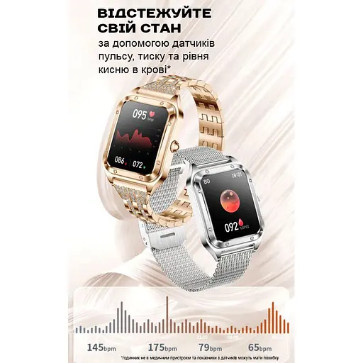 Годинник Smart Flower Rubber, 2 ремінця - фото 7