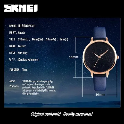 Женские часы Skmei 9141 Moon (Синий) - фото 5