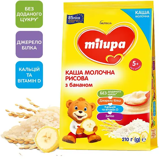 Молочна каша Milupa Рисова з бананом 210 г - фото 1