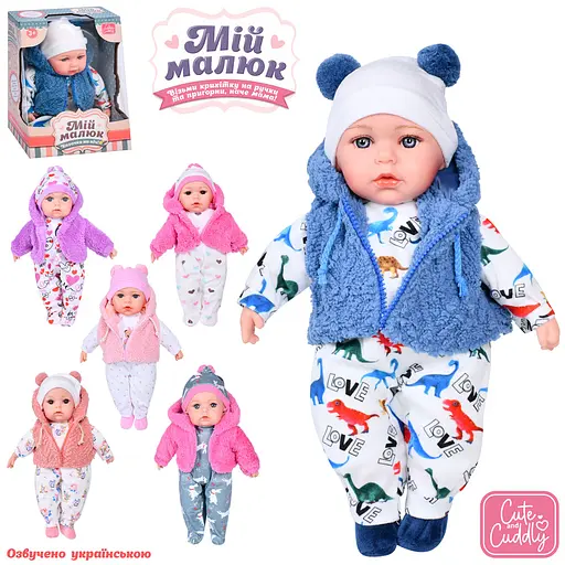 Пупс интерактивный, M5921IUA, 39 см, мягконабивной, звук (на украинском), 3 сказки, на батарейках (в ассортименте) - фото 2