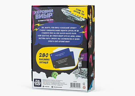 Настольная игра Fun Games Shop Херовый выбор (укр.) - фото 2