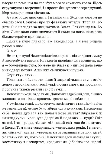 АКМЕ - фото 6