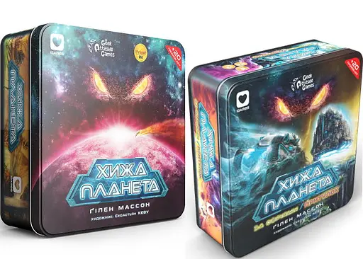 Настільна гра Igames Хижа планета з доповненнями За обріями & Притулок (метал) (укр.) + унікальне промо! (ВР_ХПМ+1)