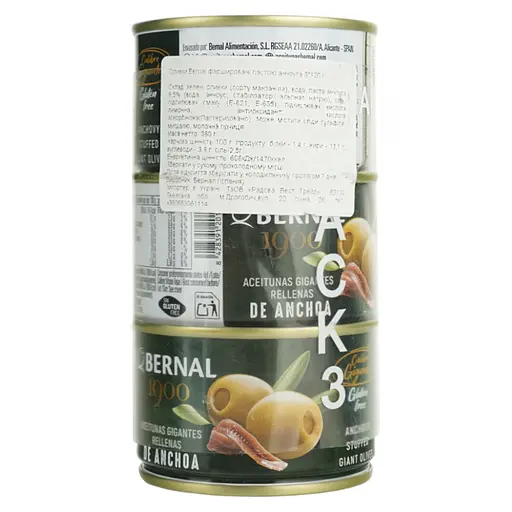 Набор оливок Bernal Гиганты фаршированные пастой из анчоуса 360 г (3 шт. х 120 г) - фото 2