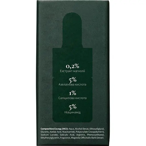 Сироватка для обличчя Biono концентрована точкова з саліциловою кислотою та ніацинамідом 5 мл - фото 5