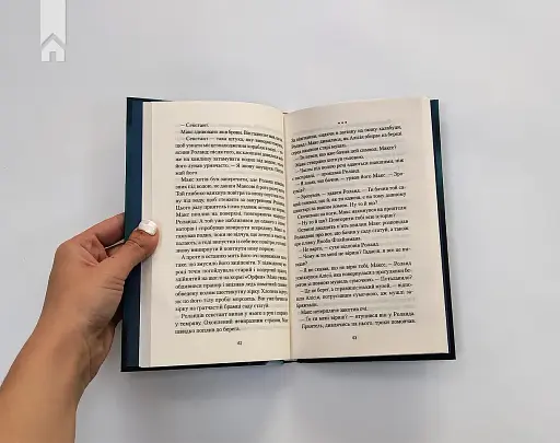 Володар Туману. Книга 1 - фото 3