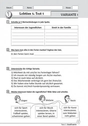 Німецька мова. 9 клас. Тестовий зошит (до підручника «Dеutsch lernen ist super!» - фото 2