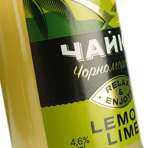 Пиво Чайка Чорноморська Лимон-Лайм светлое 4.6% 0.45 л - фото 5