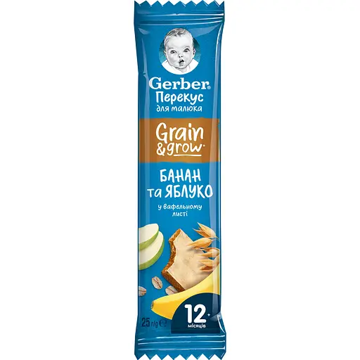 Фруктово-злаковий батончик у вафельному листі Gerber з бананом та яблуком для дітей 25 г