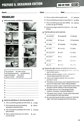 Prepare. Level 6. Test book (for Ukraine, НУШ) - фото 4