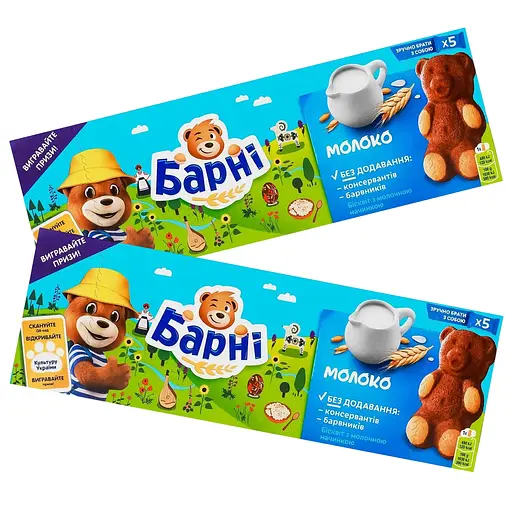 Бисквит Барні с молочной начинкой 300 г (2 уп. х 150 г)