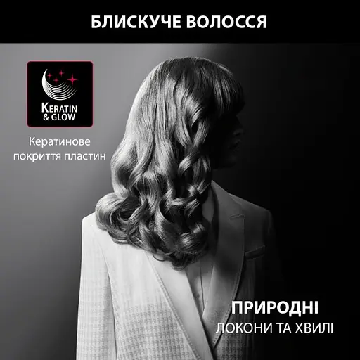 Плойка Rowenta x Karl Lagerfeld Curling Tong CF321LF0 - фото 6