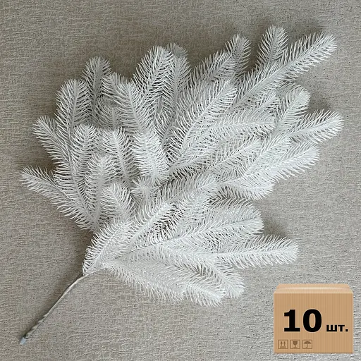 Гілка ялинки штучна Hvoya Lux біла 60 см 10 шт.