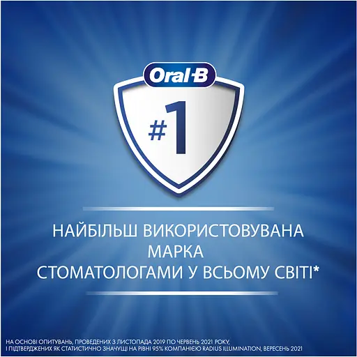 Уцінка. Електрична зубна щітка Оral-B Vitality Pro Protect X Clean D103 Blue - фото 4