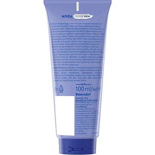 Крем для рук NIVEA Гладкие руки и уход за ногтями 100 мл - фото 7