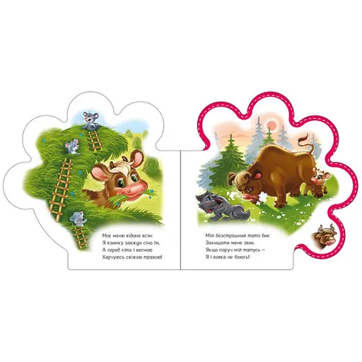 Дитяча книжечка "Все про теляти" Ранок 289023 серія "Все про всіх" - фото 4