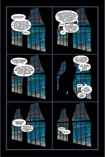 Людина-павук. Інший. Змінись або помри - фото 3