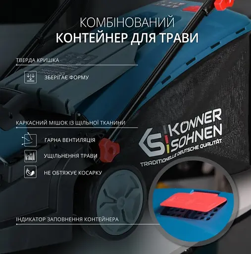 Газонокосарка електрична Konner & Sohnen KS 38LM-BL - фото 10