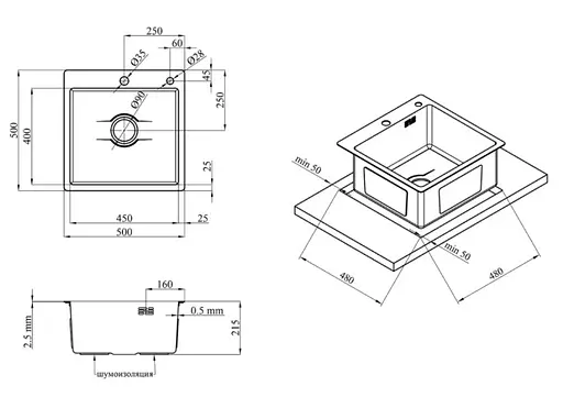 Кухонна мийка Kroner KRP Derby - 5050HM PVD (2,5/0,5 мм) (CV027240) - фото 8