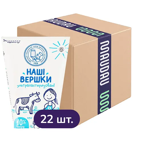 Упаковка вершків ОКЗДХ Наші вершки 10% жиру 2.75 кг (125 г х 22 шт.)