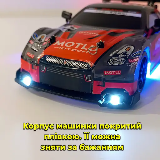 Машинка для дрифта Nissan GT-R 20 км/ч. Полный привод. Дополнительные колеса. Фары - фото 7