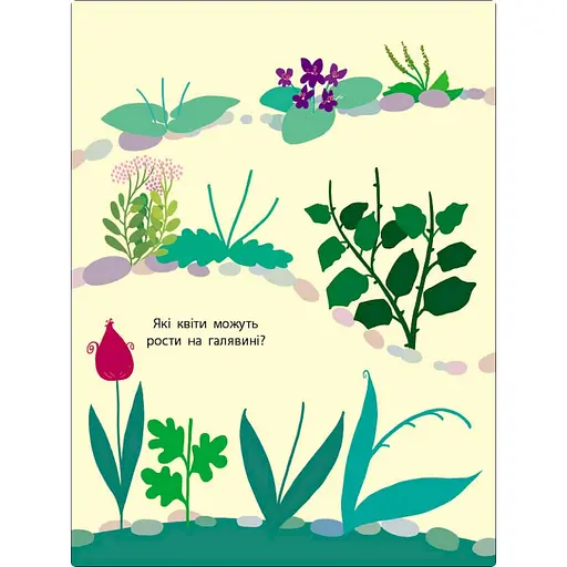 Детская книжка "Мне скучно! : Блокнот-зарисовка 2" 19802, 16 страниц - фото 3