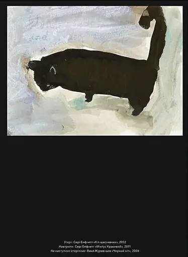 Коти в мистецтві - фото 8