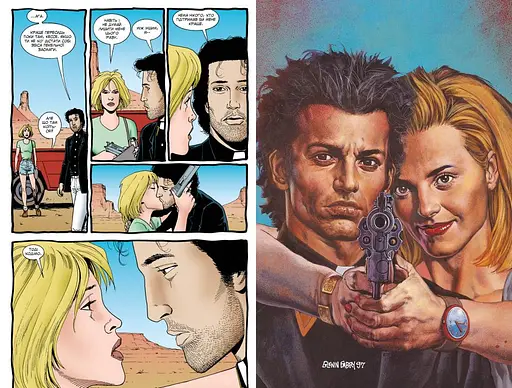 Проповідник. Книга 4 - фото 4