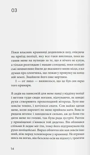 Мигдаль - фото 9