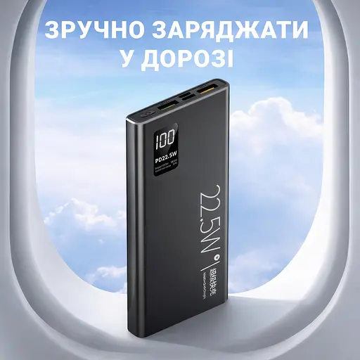 Повербанк 20000 mAh, 22.5W UFT PB-2U20 PD/QC з LED-дисплеєм - фото 3