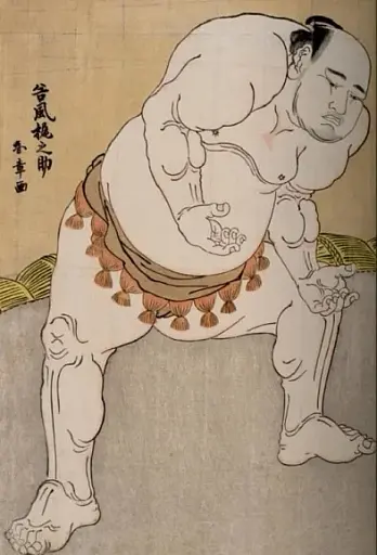 Japanese Woodblock Prints. 45th Edition - фото 6