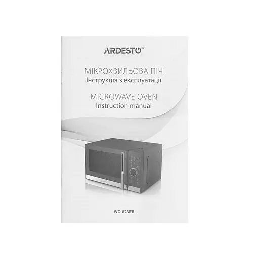Мікрохвильова піч Ardesto 23л 800Вт дисплей чорний - фото 4