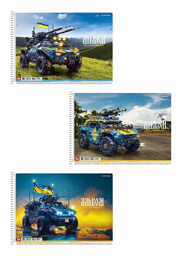 Комплект 3шт. альбомов для рисования. Альбом Школярик А4 30 л. 120г/м2 8031 4823088243970 - фото 1