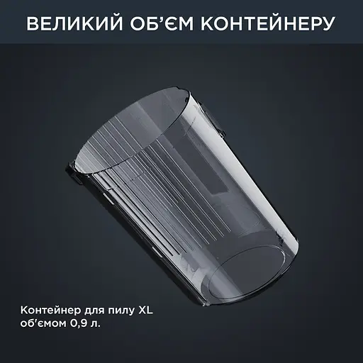 Пилосос Rowenta X-Force Flex 14.60 Auto Animal безпровідний чорно-сірий (RH9958WA) - фото 5